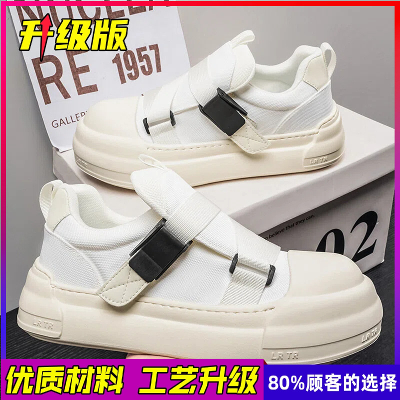 أحذية رياضية كاجوال للرجال قاب - مراجعة Men Shoes Velcro وسعره