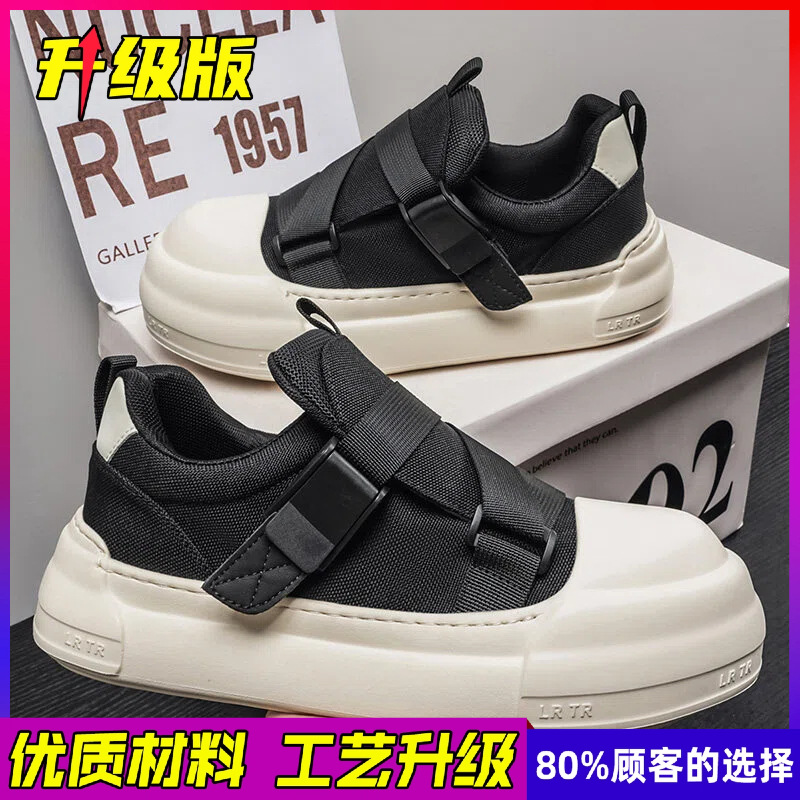 أحذية رياضية كاجوال للرجال قاب - مراجعة Men Shoes Velcro وسعره